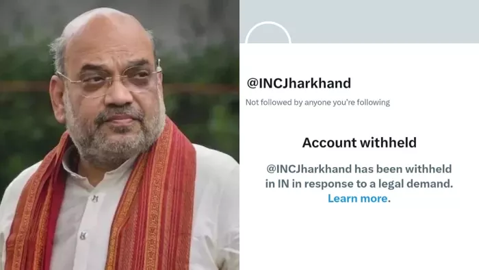 झारखंड कांग्रेस का 'X' अकाउंट सस्पेंड, अमित शाह फेक वीडियो मामले में हुई कार्रवाई