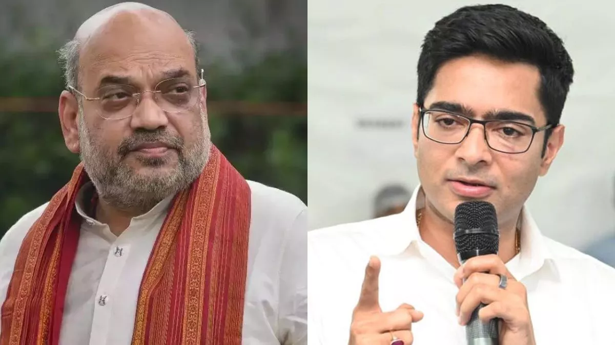 अभिषेक बनर्जी ने अमित शाह को दी खुली चुनौती, क्या बंगाल चुनाव का नतीजा चौंकाएगा!