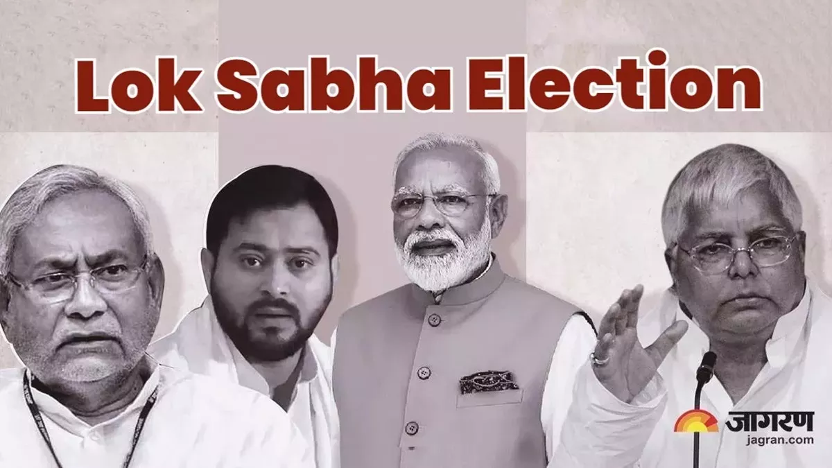 Bihar Election: रिश्तेदारी के बहाने वोटरों को रिझाने की कोशिश, पकड़ में नहीं आ रहा मतदाता; टेंशन में उम्मीदवार
