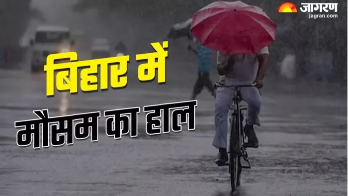 बिहार में बारिश के आसार (जागरण फोटो)