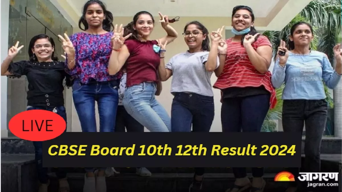 CBSE Board 10th 12th Result 2024 LIVE: सीबीएसई 10वीं और 12वीं की रिजल्ट जल्द होगा घोषित, cbse.gov.in पर रखें नजर