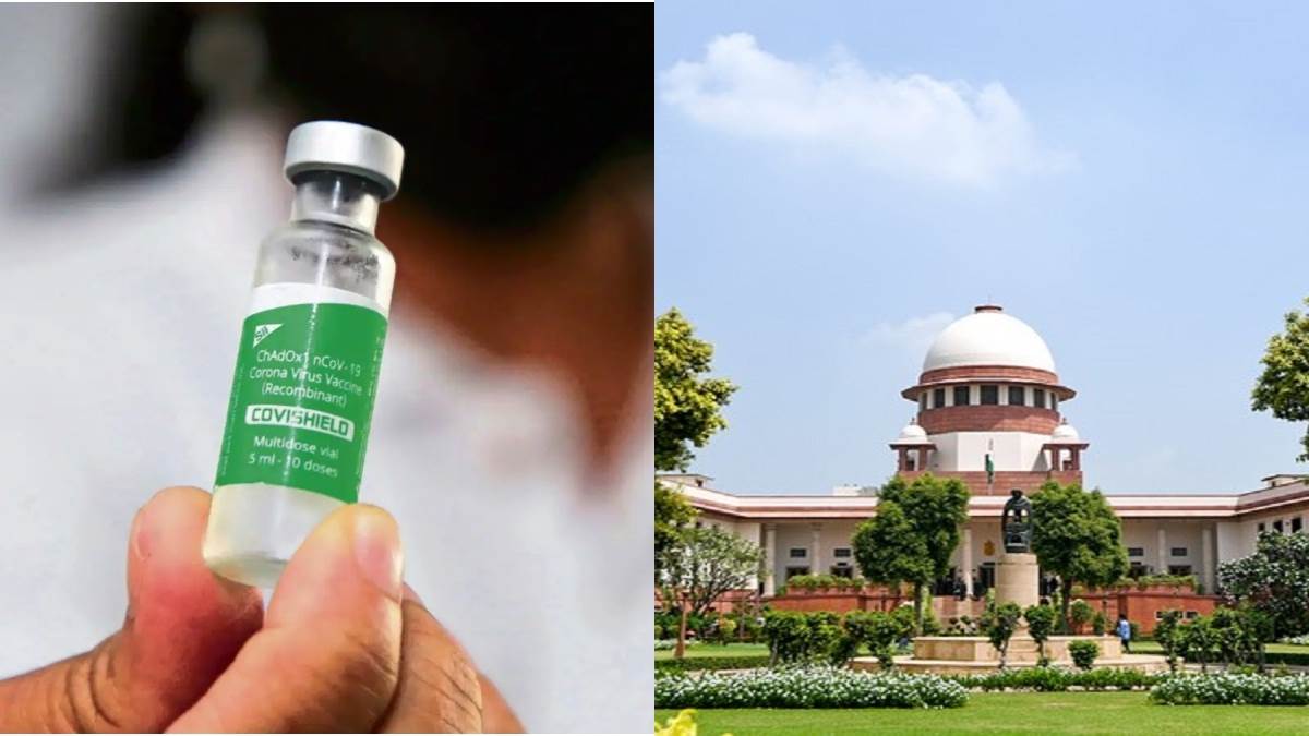 covishield vaccine reached the supreme court on wednesday