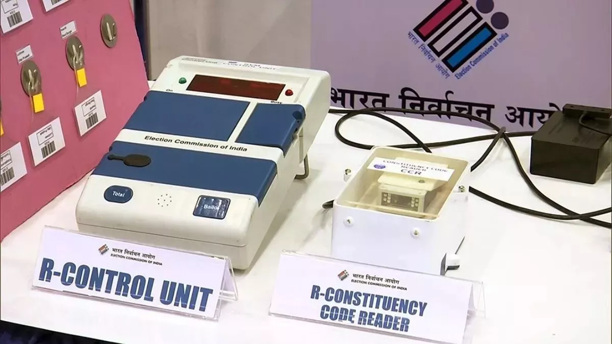 Lok Sabha Chunav 2024: सुप्रीम कोर्ट के आदेश पर चुनाव आयोग का नया प्रोटोकॉल जारी, EVM के साथ 45 दिनों तक स्ट्रांग रूम में रखी जाएगी SLU