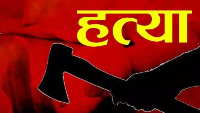 Haryana News: पानीपत में मामा ने भांजे को कुल्हाड़ी से काटकर मार डाला।