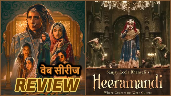 हीरामंडी नेटफ्लिक्स पर रिलीज हो गई है। फोटो- इंस्टाग्राम