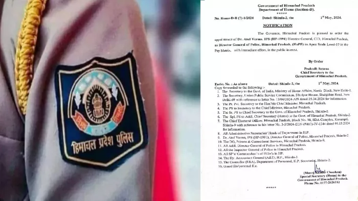 Himachal News: हिमाचल प्रदेश के नए डीजीपी बने अतुल वर्मा। फाइल फोटो