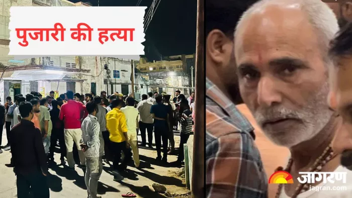 दाएं मृतक पुजारी, मौके पर जुटी भीड़।