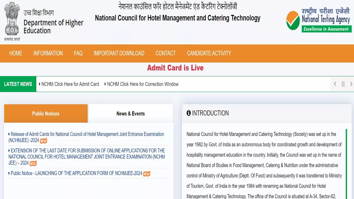 NCHM JEE Admit Cards 2024: होटल मैनेजमेंट प्रवेश परीक्षा के लिए एडमिट कार्ड जारी, यहां से करें डाउनलोड