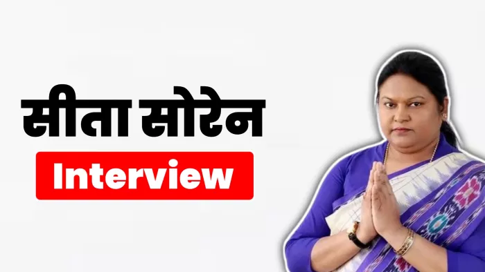 लोकसभा चुनाव 2024: भाजपा प्रत्याशी सीता सोरेन। (फोटो- @SitaSorenMLA)