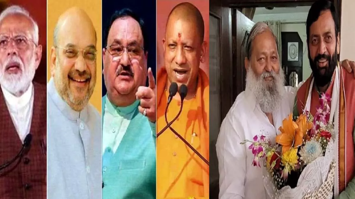 Lok Sabha Election 2024: BJP ने हरियाणा में 40 स्टार प्रचारकों की सूची की जारी, अनिल विज का भी नाम; देखें पूरी लिस्ट