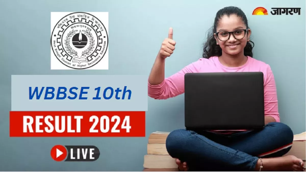 WBBSE 10th Board Result 2024 LIVE: पश्चिम बंगाल सेकेंड्री रिजल्ट कल होगा घोषित, wbbse.wb.gov.in पर एक्टिव होगा लिंक
