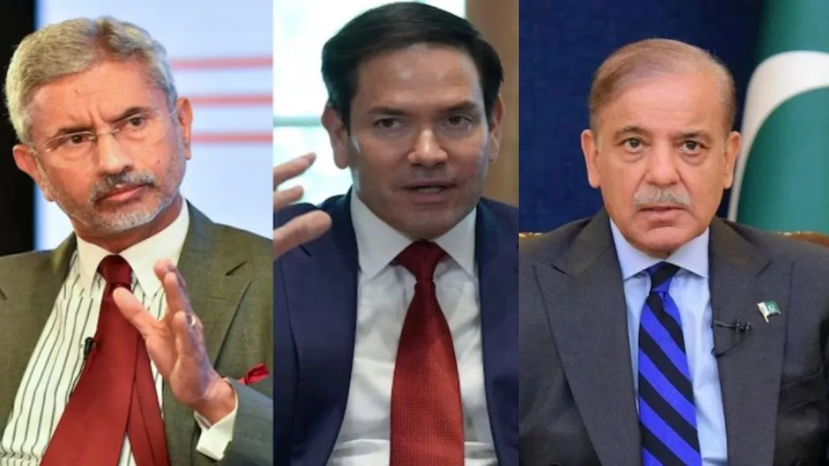 भारत-पाक में तनाव के बीच US विदेश मंत्री ने जयशंकर और शहबाज शरीफ को किया फोन, क्या हुई बातचीत?