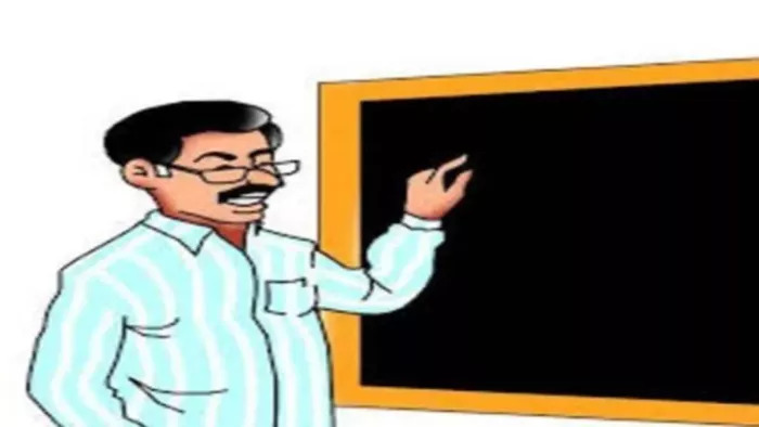 ई-शिक्षाकोष एप पर फर्जी उपास्थित बनाने वाले शिक्षक से मांगा गया स्पष्टीकरण (सांकेतिक तस्वीर)