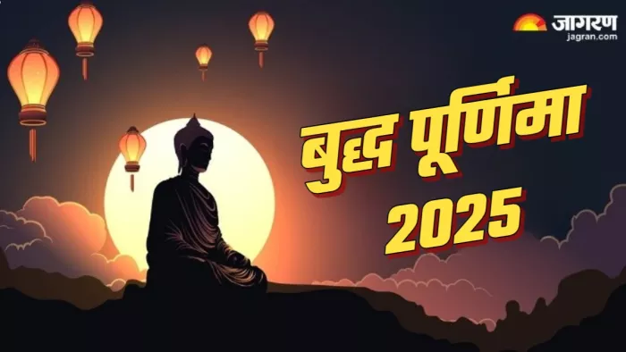 Buddha Purnima 2025 बुद्ध पूर्णिमा पर क्या करें क्या नहीं?