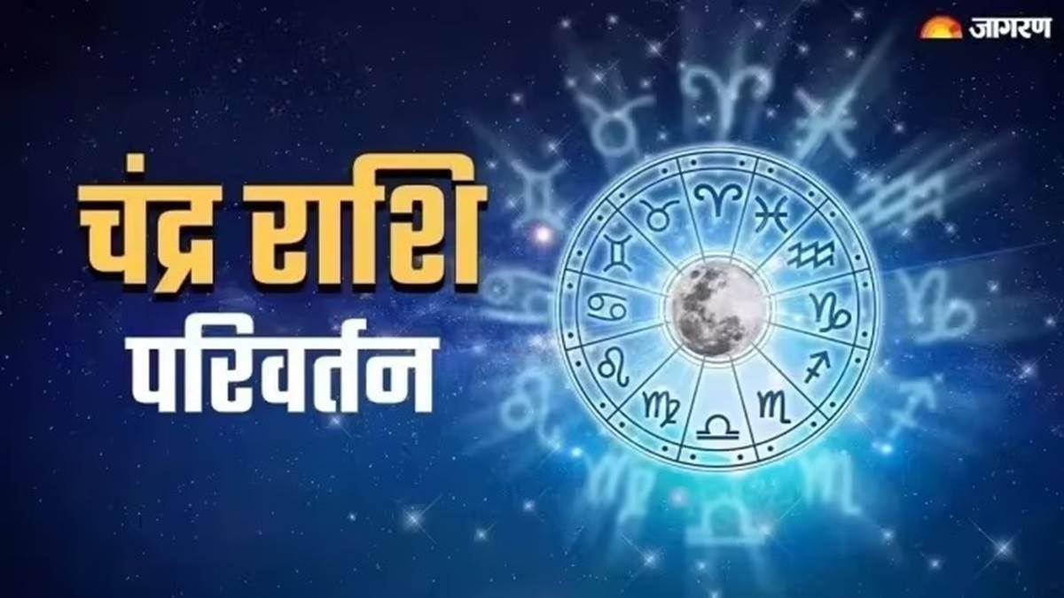 https://www.jagranimages.com/images/newimg/01052025/01_05_2025-chandra_gochar_2025_jan_23929350.jpg