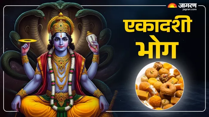 Mohini Ekadashi Vrat 2025: मोहिनी एकादशी के भोग।