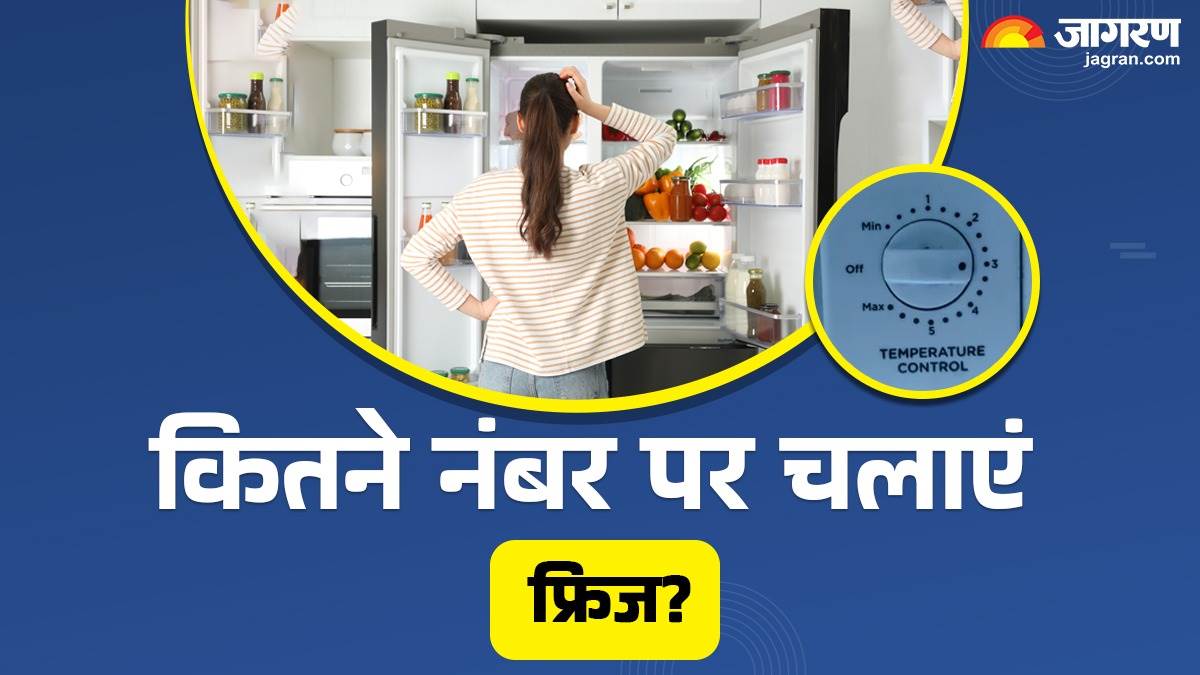 https://www.jagranimages.com/images/newimg/01052025/01_05_2025-fridge_23928467.jpg
