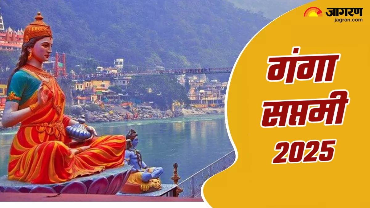 https://www.jagranimages.com/images/newimg/01052025/01_05_2025-ganga_saptami_2025_1_23928826.jpg