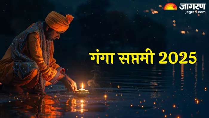 Ganga Saptami 2025: तुलसी चालीसा का पाठ।