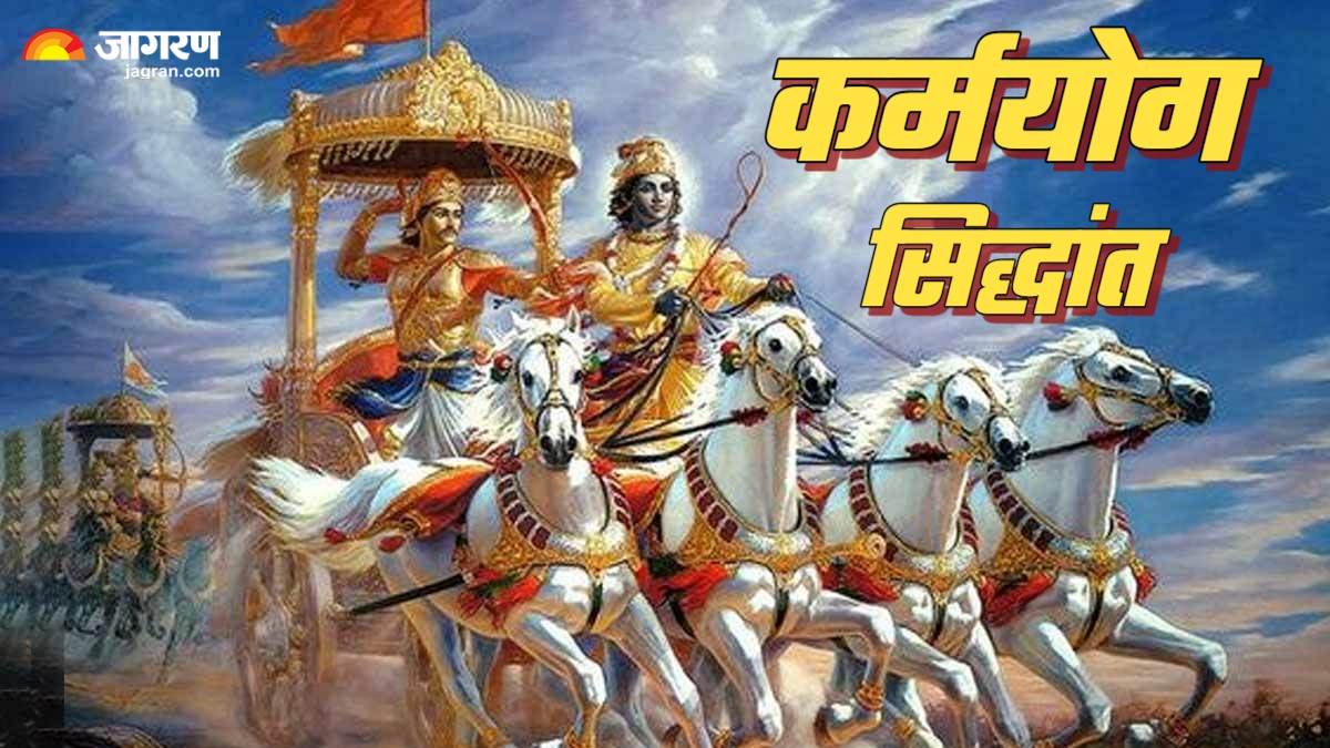 https://www.jagranimages.com/images/newimg/01052025/01_05_2025-gita_updesh_7_23929075.jpg