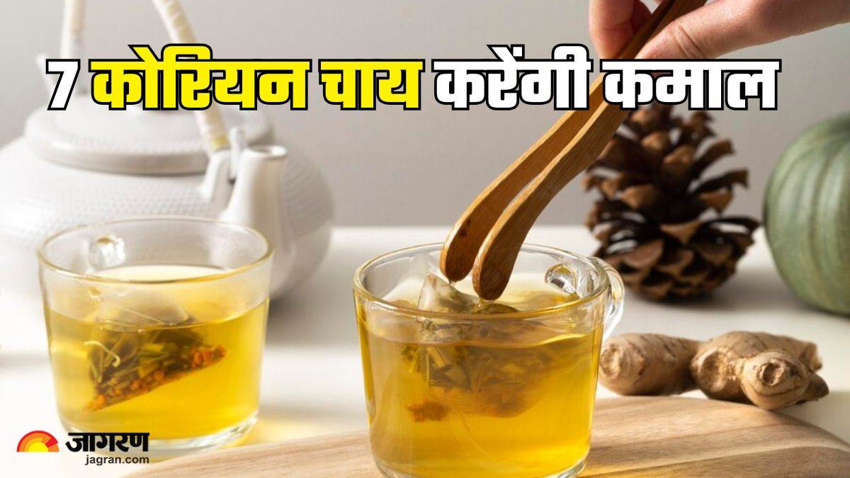 https://www.jagranimages.com/images/newimg/01052025/01_05_2025-korean_tea_for_weight_loss_23929086.jpg