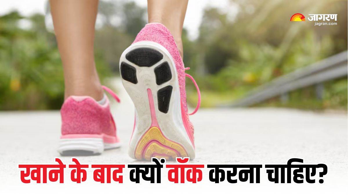 https://www.jagranimages.com/images/newimg/01052025/01_05_2025-post_meal_walk_benefits_23928837_11846652.jpg