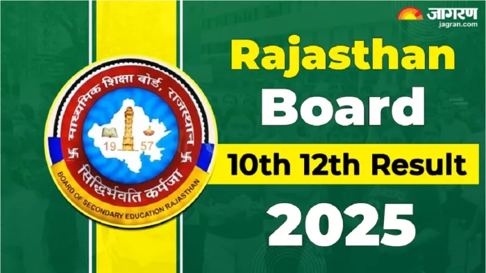 RBSE Rajasthan Board Result 2025 जल्द होगा घोषित।