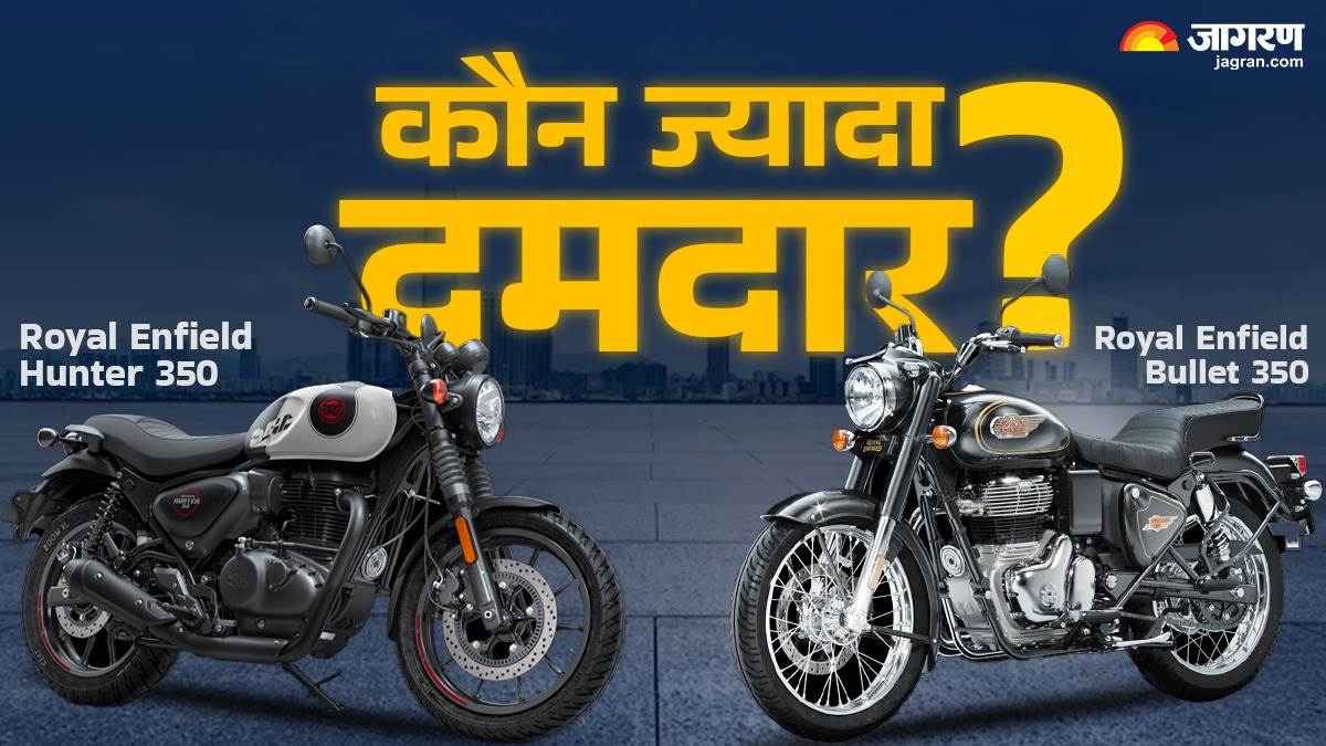 https://www.jagranimages.com/images/newimg/01052025/01_05_2025-royal_enfield_hunter_350_vs_bullet_350_23928955.jpg