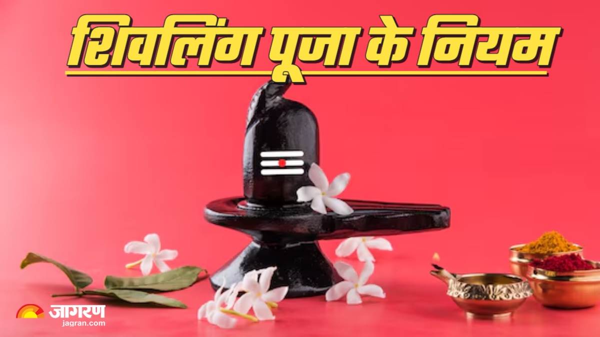 https://www.jagranimages.com/images/newimg/01052025/01_05_2025-shivling_puja_6_23929115.jpg