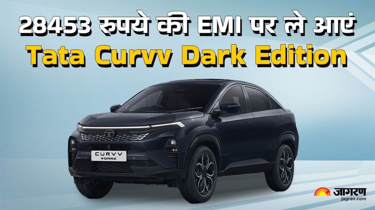https://www.jagranimages.com/images/newimg/01052025/01_05_2025-tata_curvv_emi_01643_1_23928180_11040102.jpg