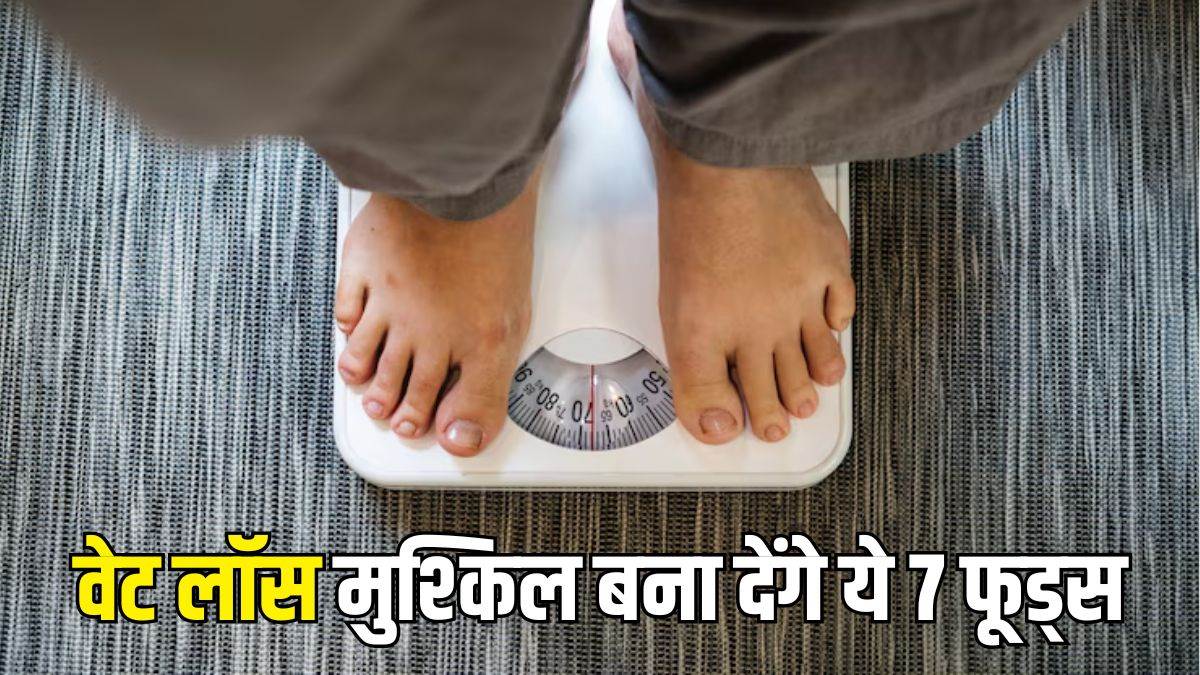 https://www.jagranimages.com/images/newimg/01052025/01_05_2025-weight_loss_foods_2_23929120.jpg