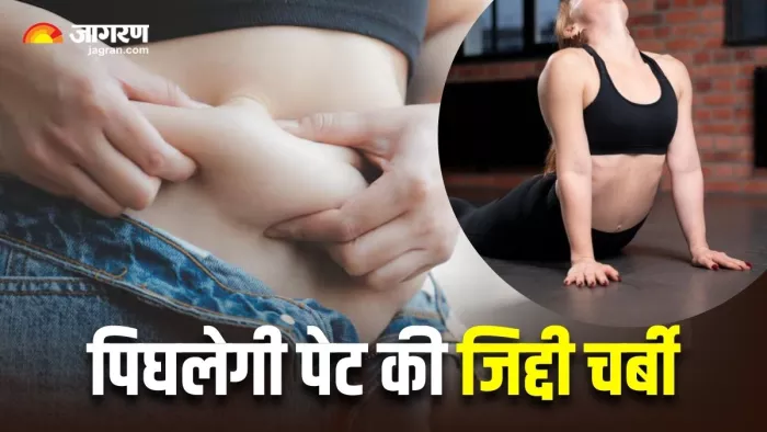 Belly Fat को कम करने में मदद करेंगे 5 योगासन (Image Source: Freepik)