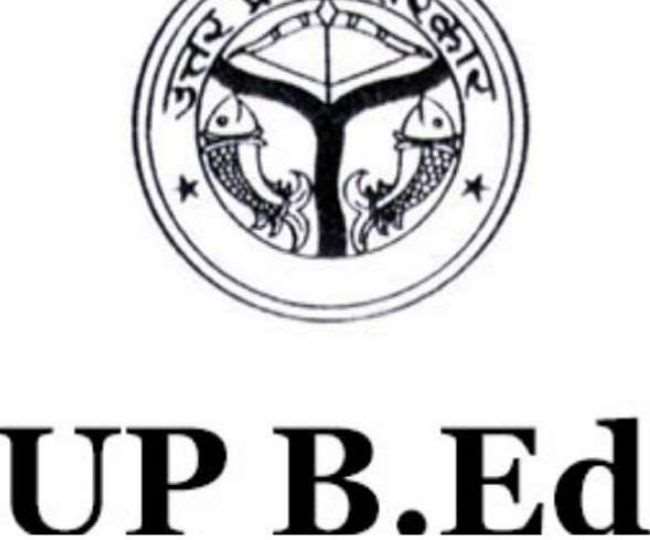 UP BEd यूपी में बीएड फीस में कटौती करने का निर्णय, लगभग दो लाख