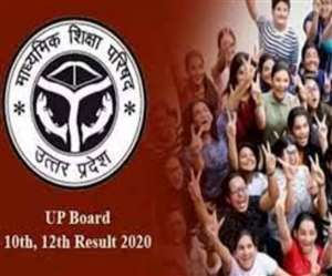 उत्&zwj;तर प्रदेश माध्&zwj;यमिक शिक्षा परिषद का प्रतीकात्&zwj;मक फाइल फोटो, जेएनएन।