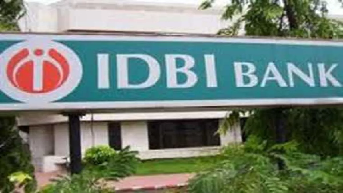 IDBI Bank Recruitment 2022: 1544 एग्जीक्यूटिव और असिस्टेंट मैनेजर की भर्ती के लिए आइडीबीआइ बैंक ने जारी की अधिसूचना