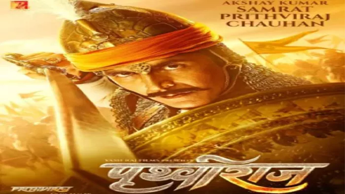 Samrat Prithviraj: अपने मंत्रियों के साथ फिल्म सम्राट पृथ्वीराज देखेंगे योगी आदित्यनाथ