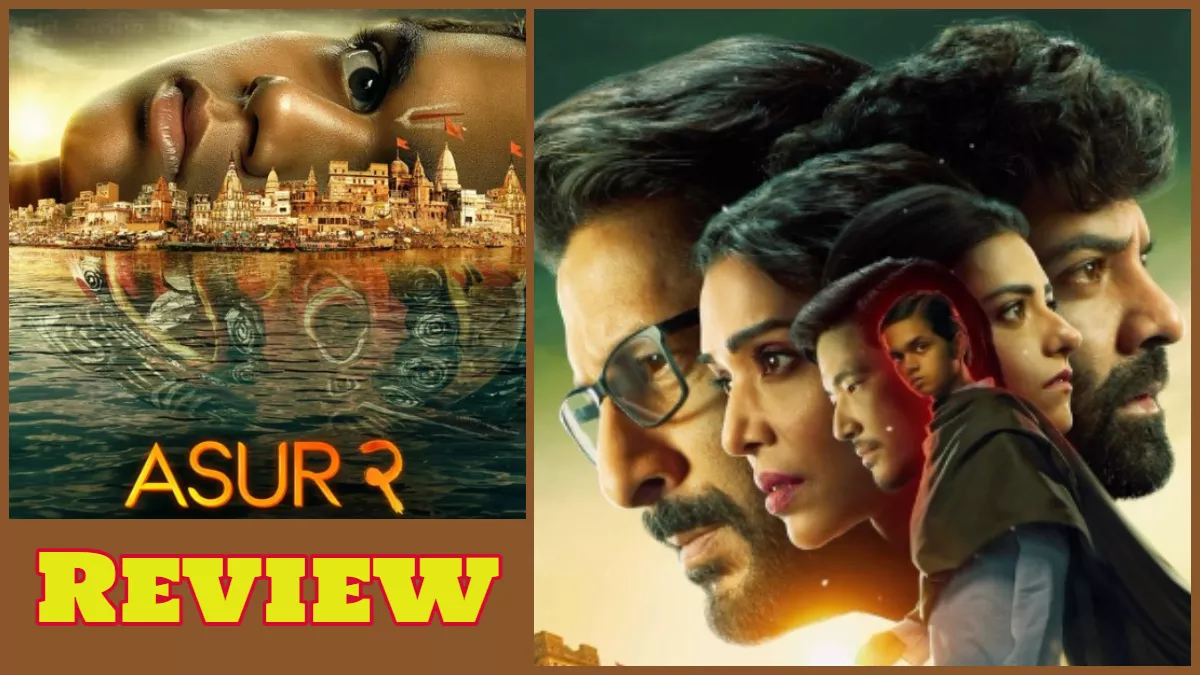 Asur 2 Review: रोमांच के मोर्चे पर खरी उतरी 'असुर 2', बरुण सोबती और अरशद वारसी की दमदार अदाकारी