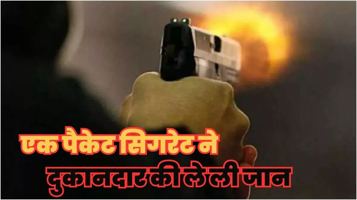 https://www.jagranimages.com/images/newimg/01062023/01_06_2023-bihar_33_23429768.jpg