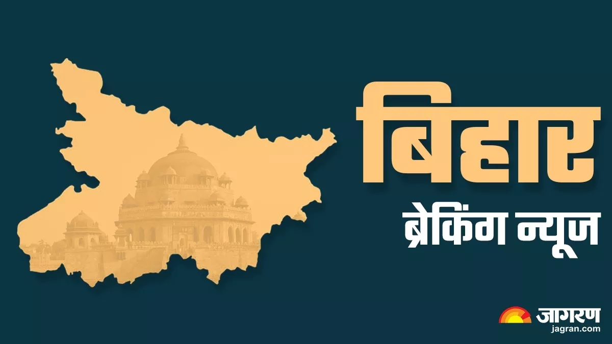 https://www.jagranimages.com/images/newimg/01062023/01_06_2023-bihar_breaking_news_0_142445105.jpg
