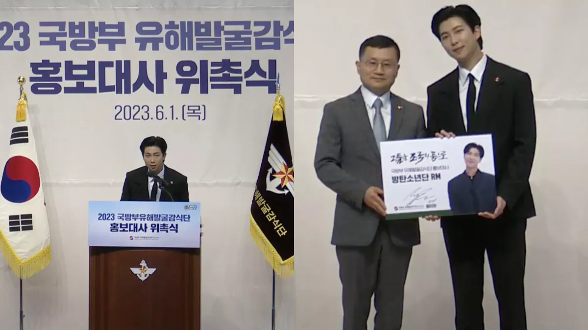 BTS सिंगर आरएम को साउथ कोरिया ने नेशनल डिफेंस मिनिस्ट्री का पब्लिक रिलेशन एंबेसडर किया नियुक्त, देखें वीडियो