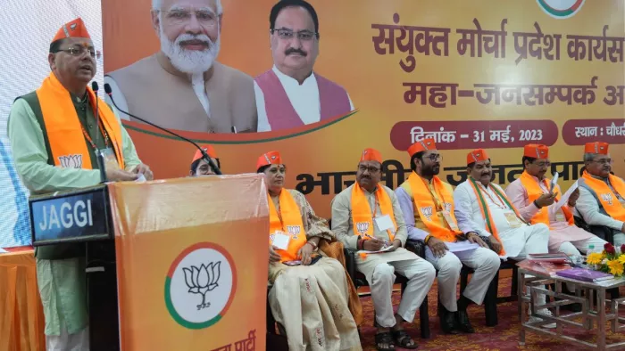 'नरेन्द्र मोदी को तीसरी बार प्रधानमंत्री बनाना हमारा संकल्प'- मुख्यमंत्री धामी