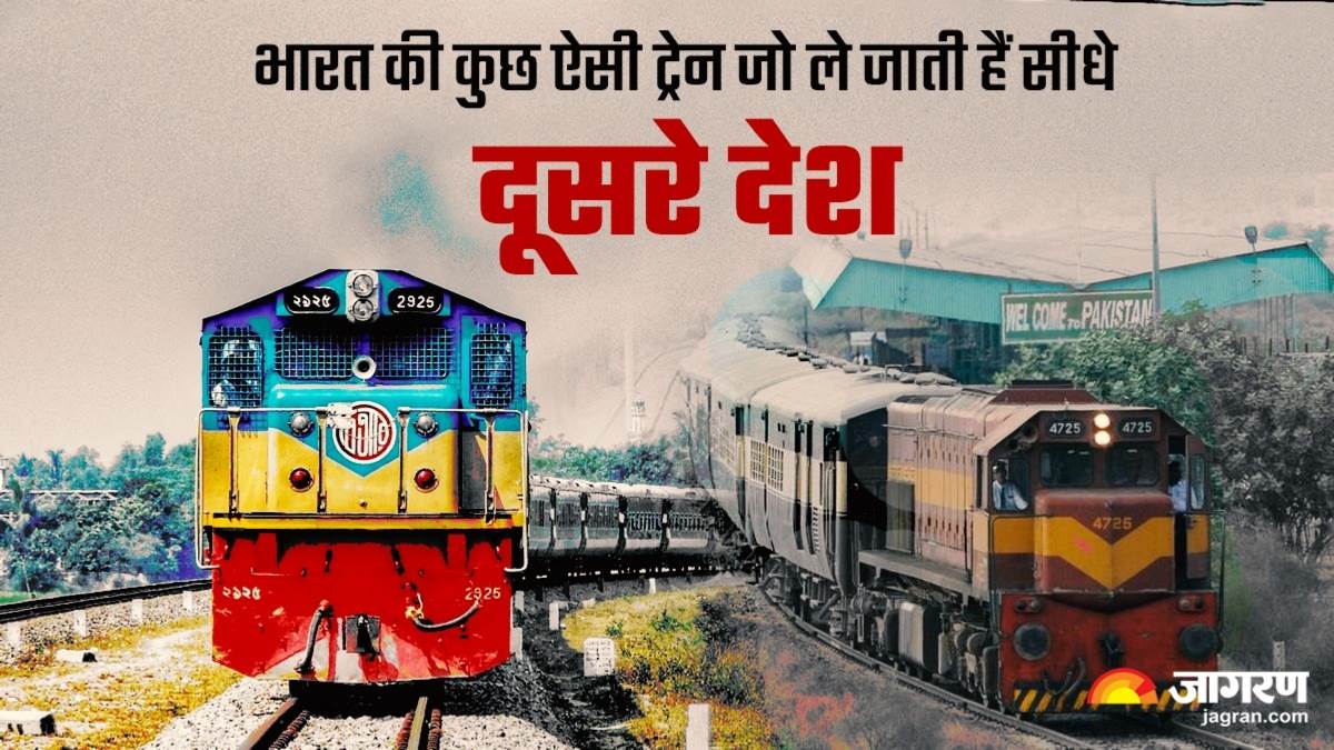 https://www.jagranimages.com/images/newimg/01062023/01_06_2023-indian_international_trains_23429309.jpg
