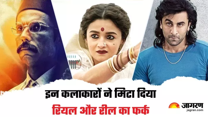 Manoj Bajpayee bas ek hi banda kafi hai Alia Bhatt Gangubai Kathiawadi