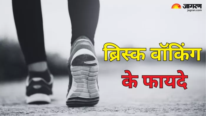 खाने के बाद ब्रिस्क वॉकिंग करना है फायदेमंद (Picture Credit- Freepik)
