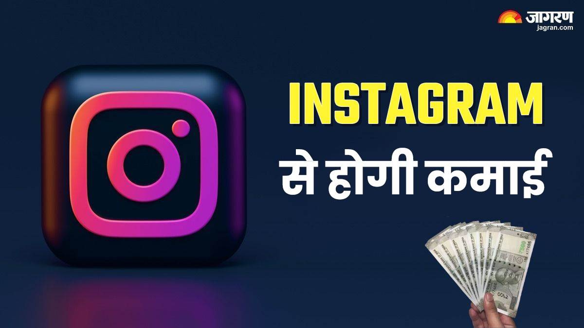 how to earn money on instagram how to earn money on instagram use these tips how to earn money from instagram reels instagram for money making