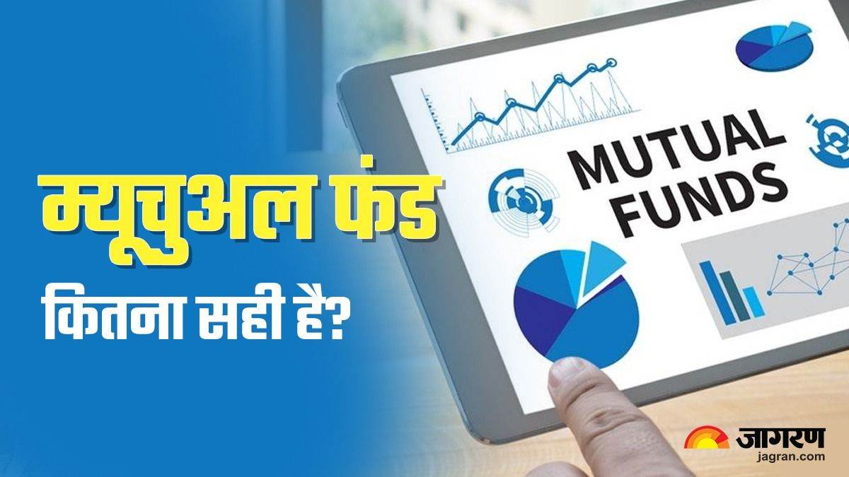 https://www.jagranimages.com/images/newimg/01062024/01_06_2024-mutual_fund_23729056.jpg
