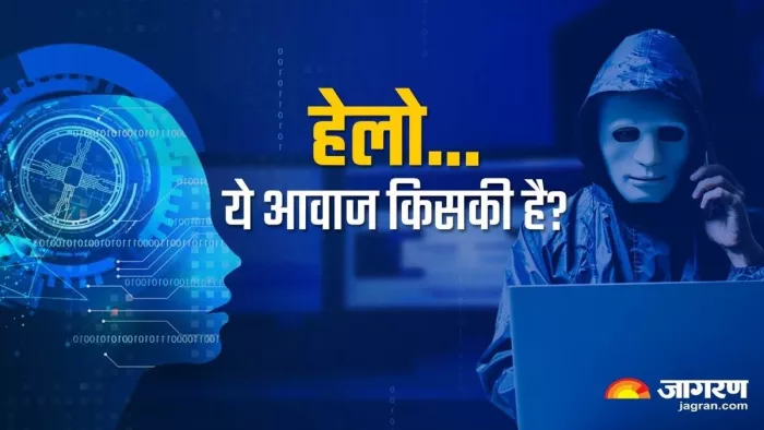 फेक इनकमिंग कॉल से सावधान (जागरण फोटो)