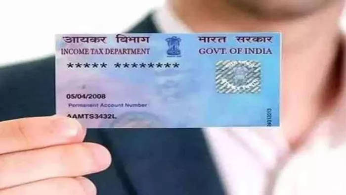 Pan Card Rule: आसानी से बन जाएगा आपके बच्चे का पैन कार्ड