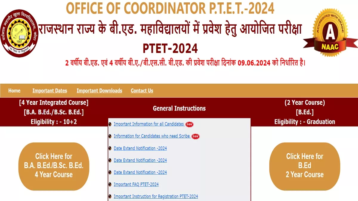 Rajasthan PTET Admit Card 2024: राजस्थान पीटीईटी एडमिट कार्ड कभी हो सकते हैं जारी, 9 जून को आयोजित होगी परीक्षा