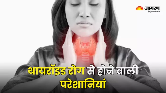 Thyroid रोग की वजह से हो सकती हैं कई परेशानियां (Picture Courtesy: Freepik)